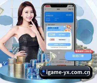 爱游戏 APP(ayx)